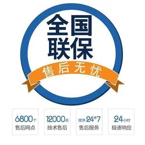 咸阳欧意燃气灶服务中心