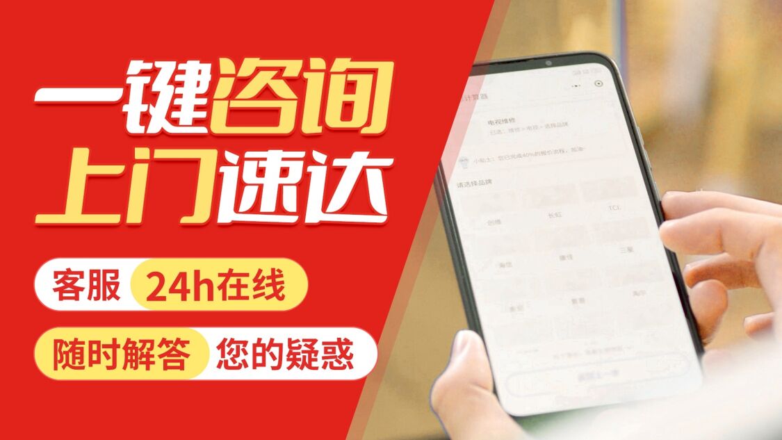 咸阳欧意燃气灶关于我们